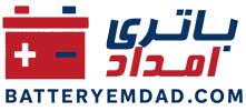 باتری امداد
